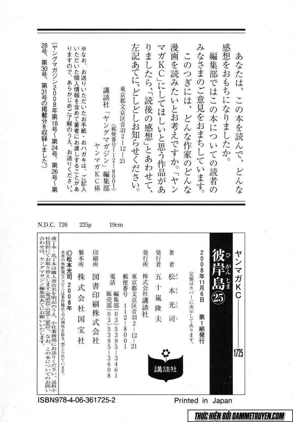 đảo ma cà rồng chapter 246 23