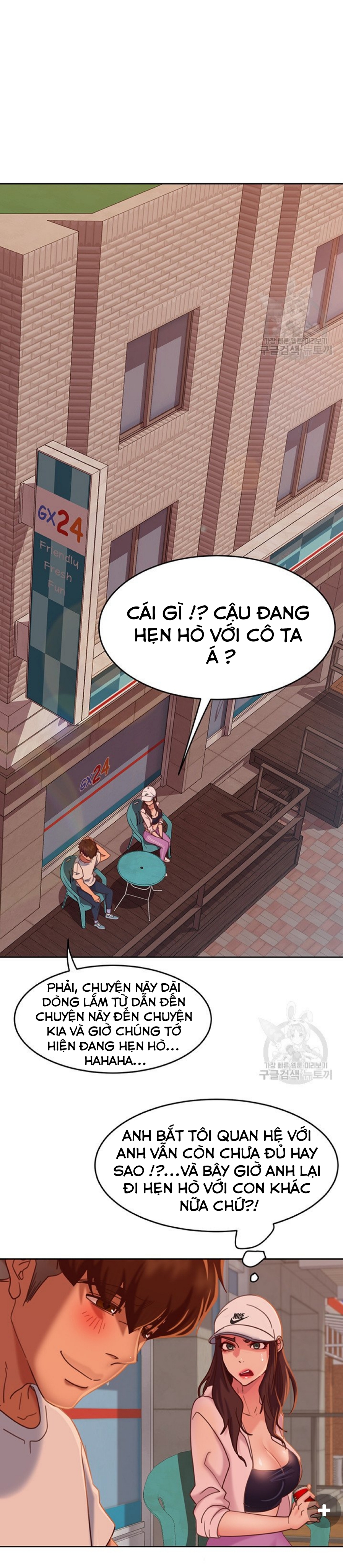 một ngày rối rắm chapter 14 25