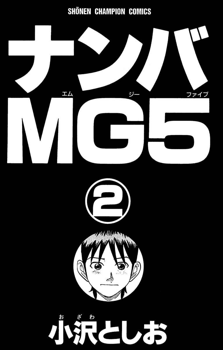 nanba mg5 chapter 8 3