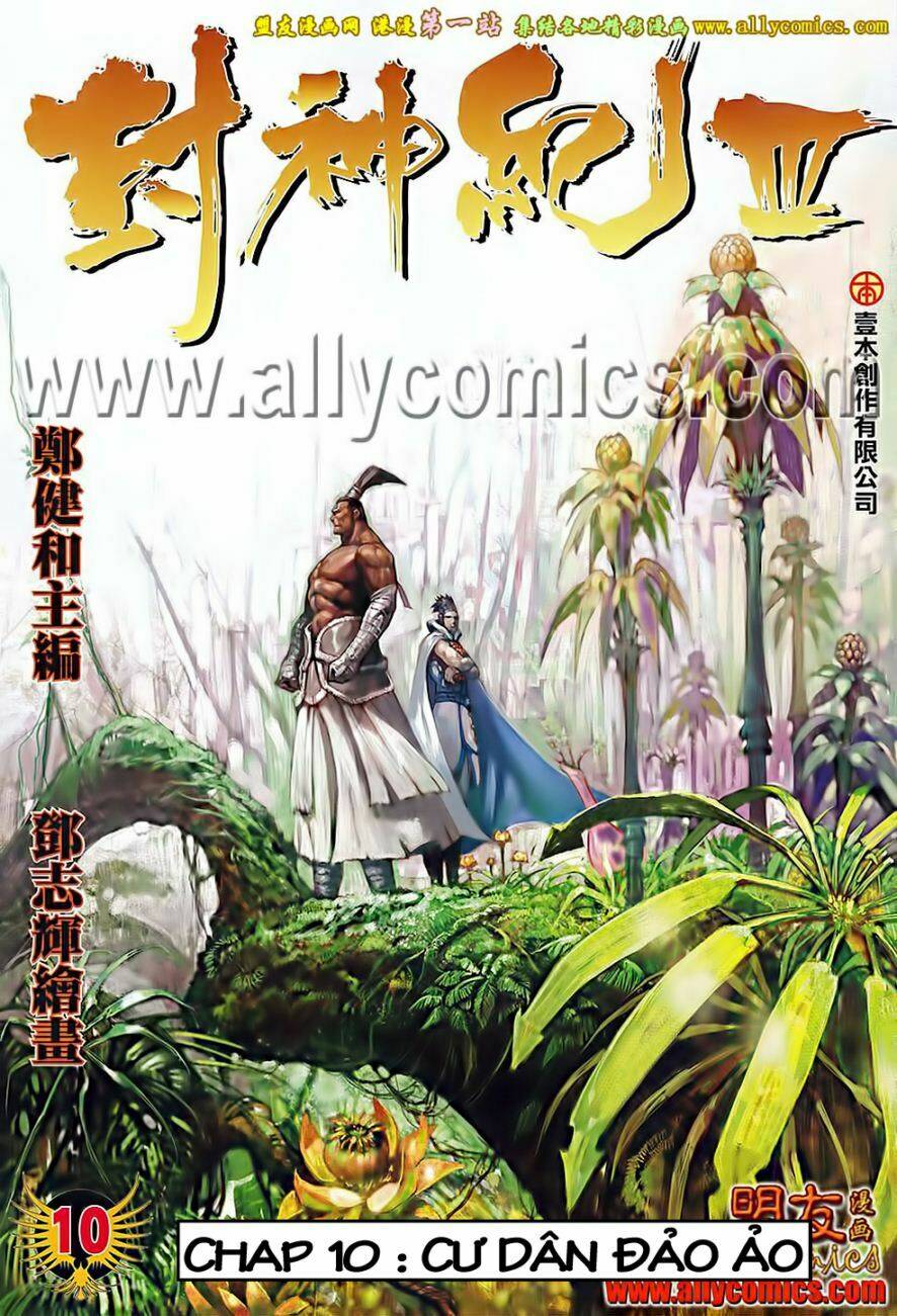 phong thần ký iii chapter 10 1