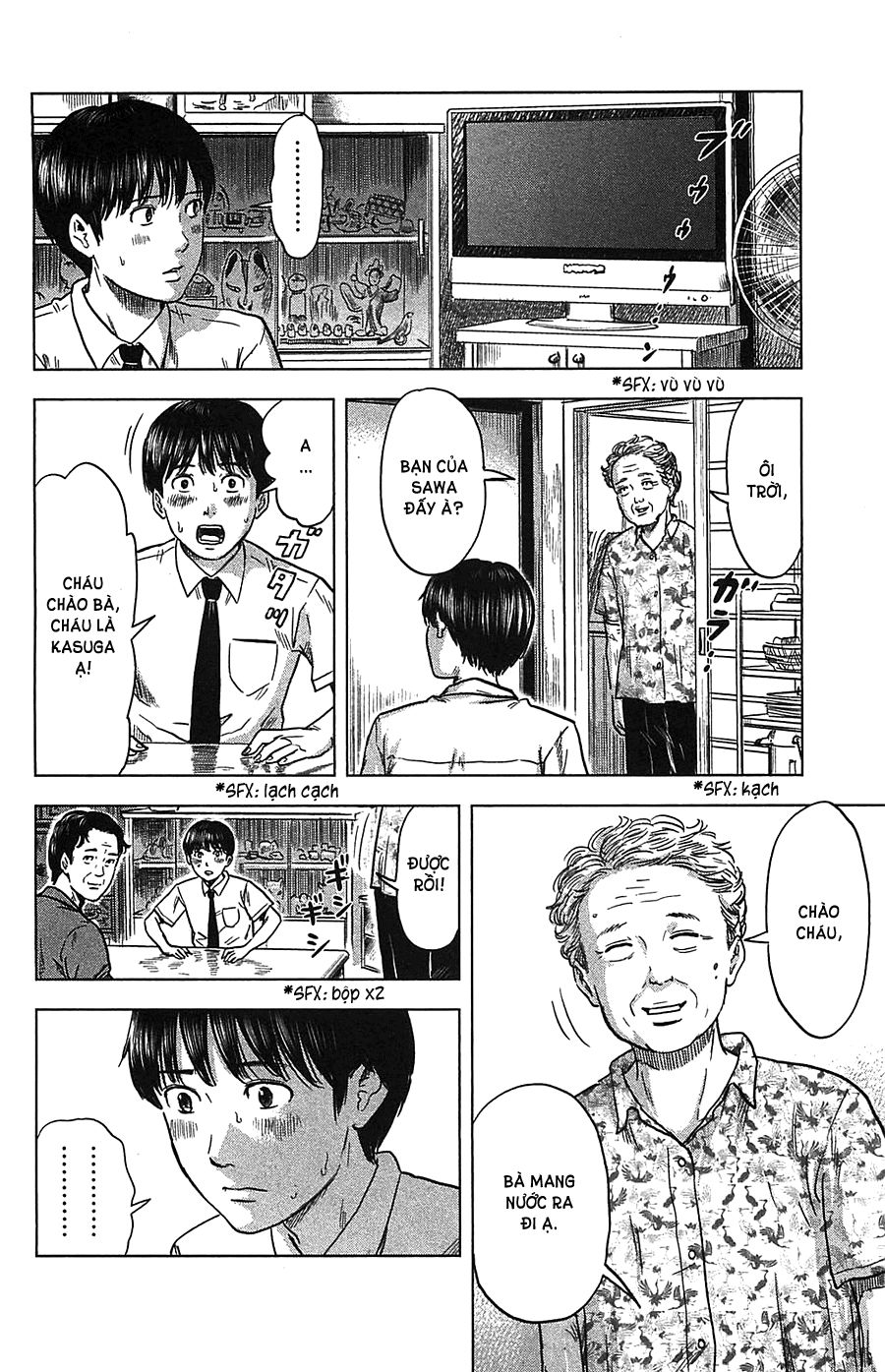 aku no hana chapter 20 5