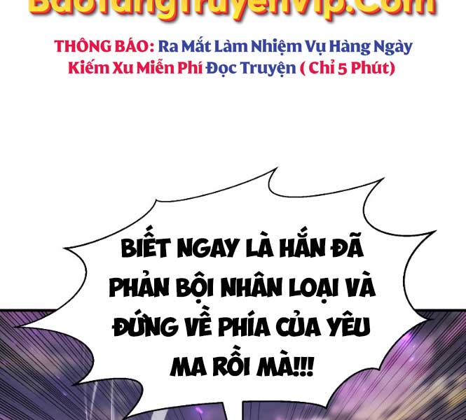 Tử Linh Sư Mạnh Nhất Chapter 1 - Trang 83