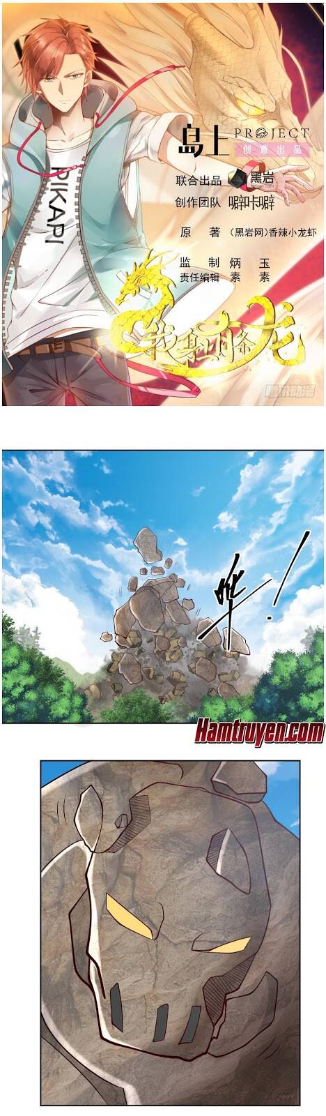 tuyệt thế võ công chapter 200 1