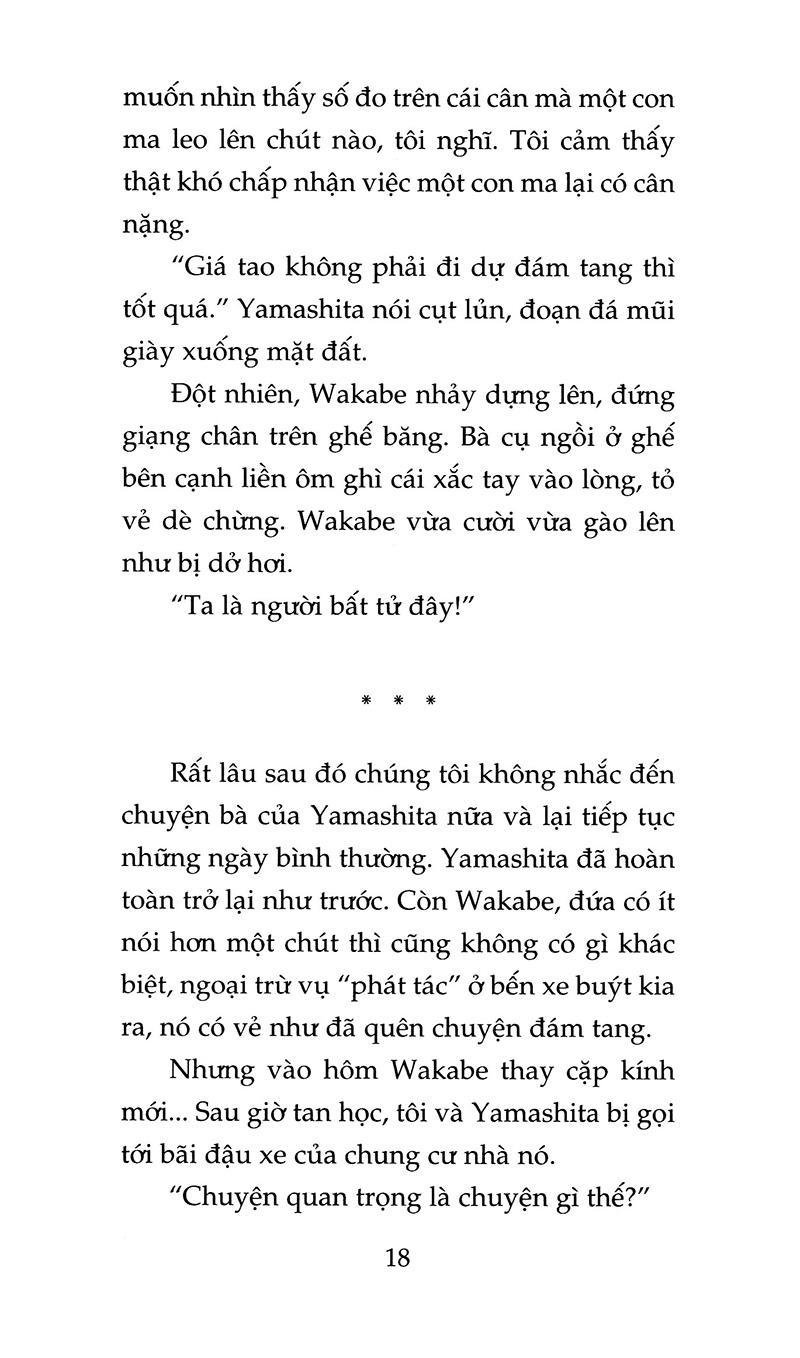 Sách Khu Vườn Mùa Hạ (Tái Bản 2020)