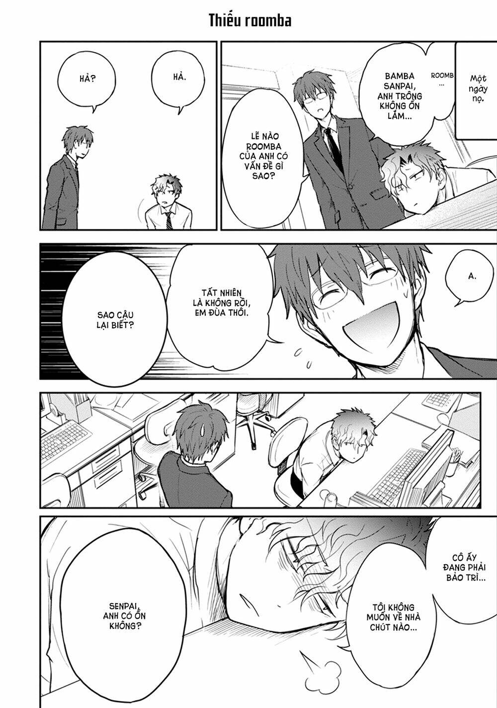 kekkonshite mo koishiteru chapter 16 8