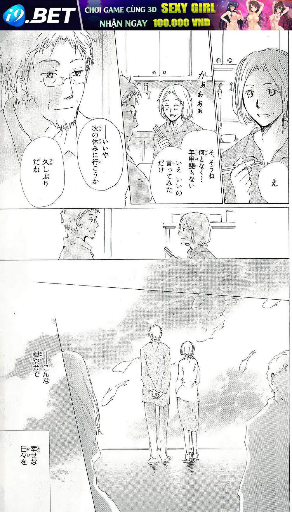 trả tên lại cho yêu quái chapter 63.5 7