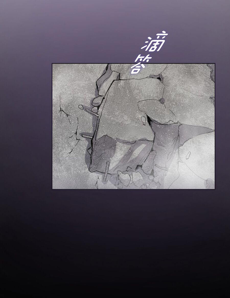 bản giáo chủ thân bất do kỷ chapter 3 24