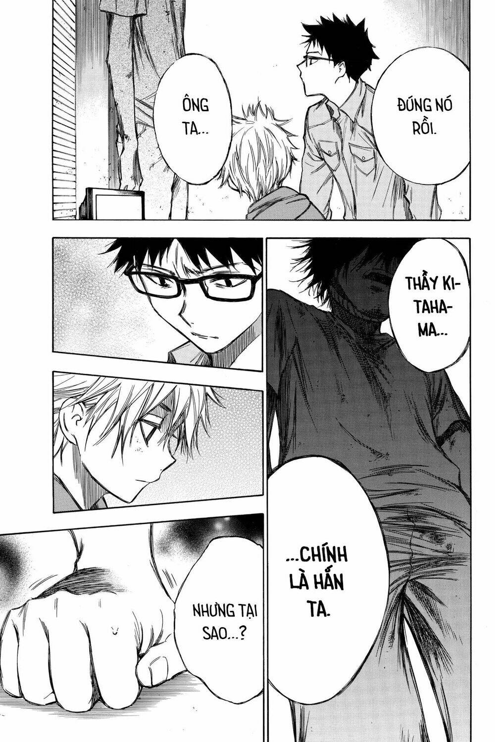 hone ga kusaru made chapter 69 11