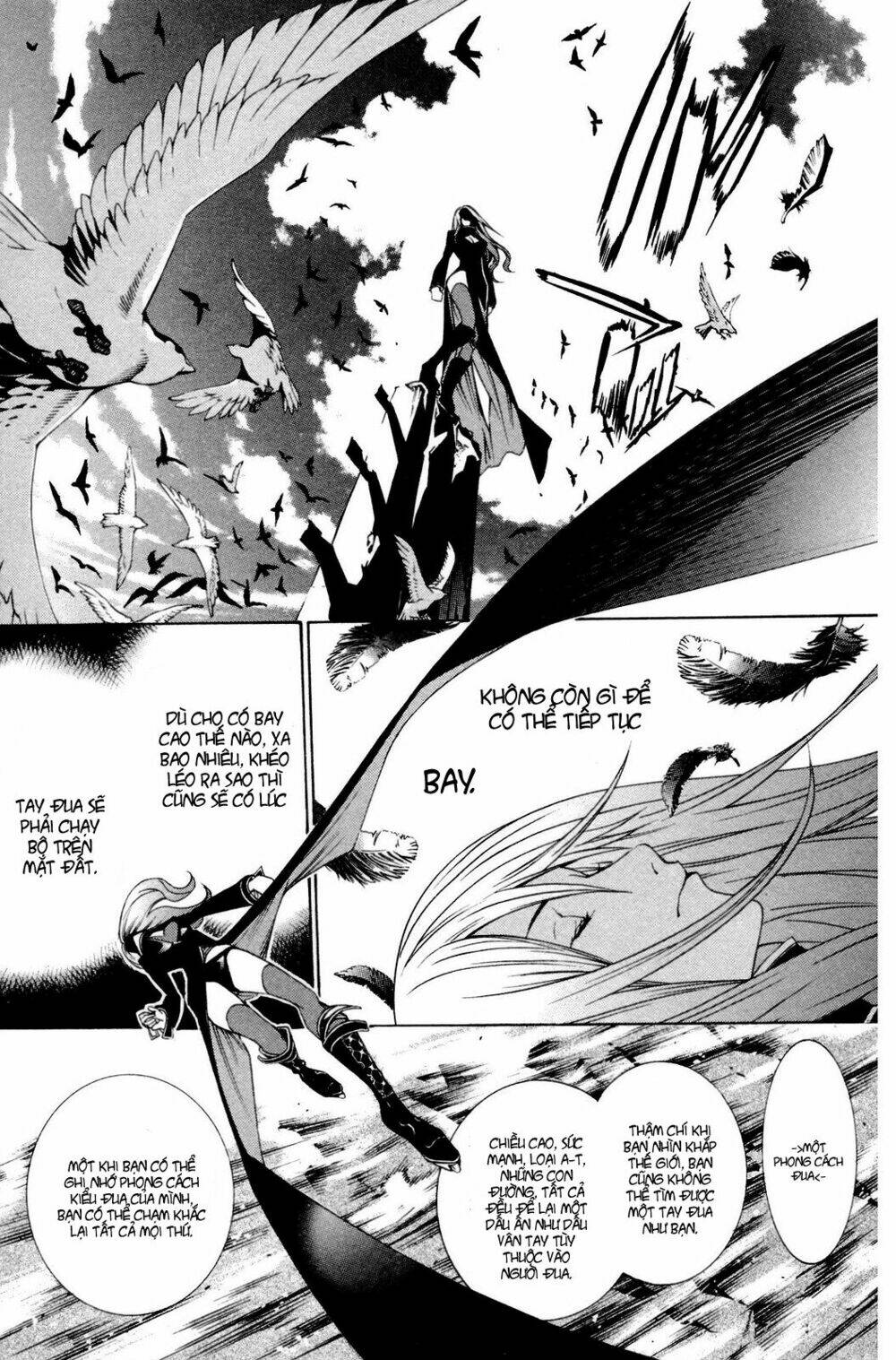 air gear chapter 220 12