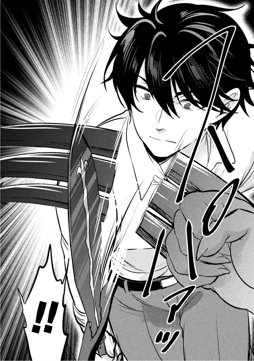 bijo to kenja to majin no ken chapter 7 9