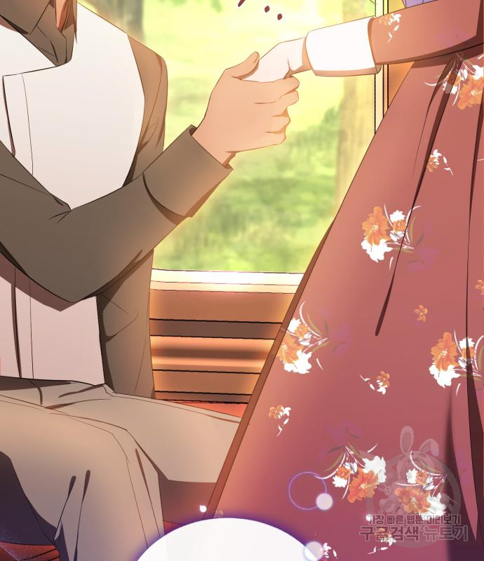 tôi trở thành nữ phản diện trong cuốn tiểu thuyết tàn khốc chapter 14.2 100