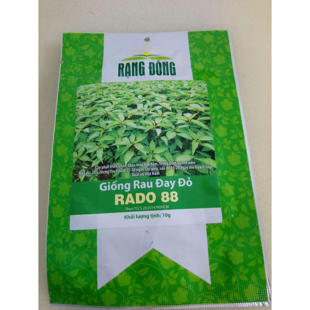 Combo 2 Gói Hạt Giống Rau Đay Xanh 20 Gram