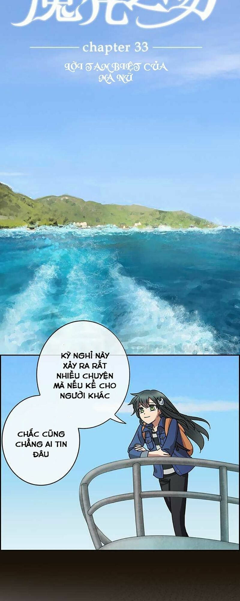 nụ hôn nguyền rủa chapter 33 21