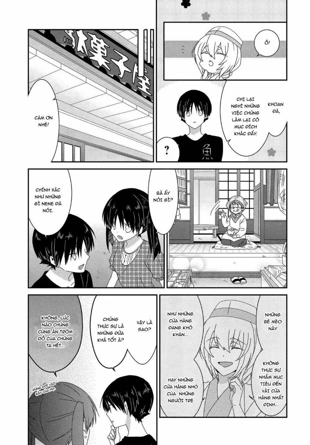 nukoduke! chapter 111 7