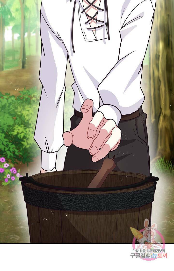 xin chào, tôi là người làm vườn! chapter 9 12