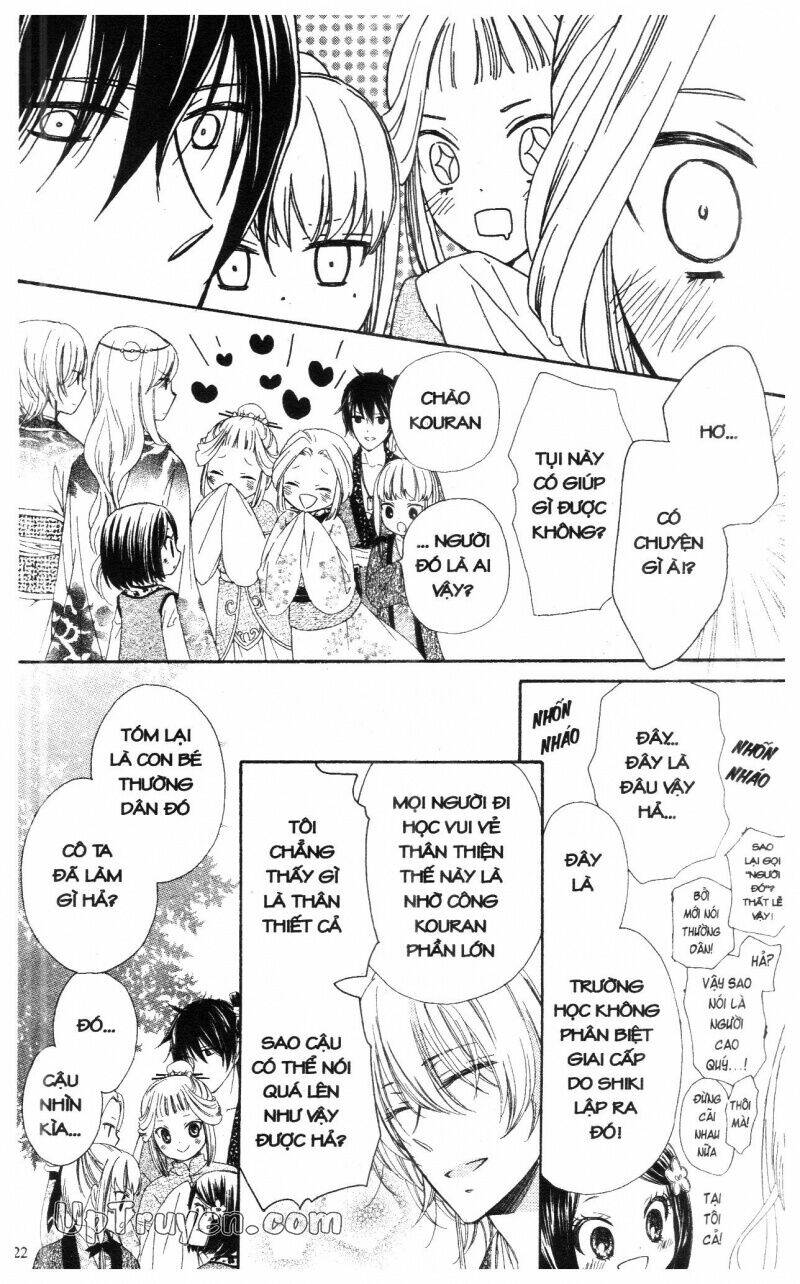 mikado no shihou chapter 13 20