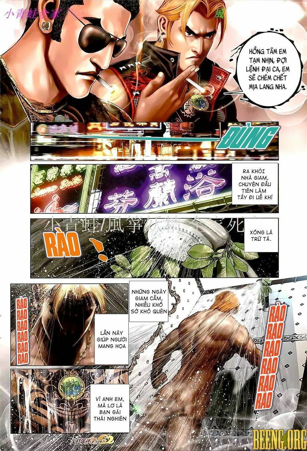 hỏa hồng niên đại hắc cốt đường chapter 1095 1