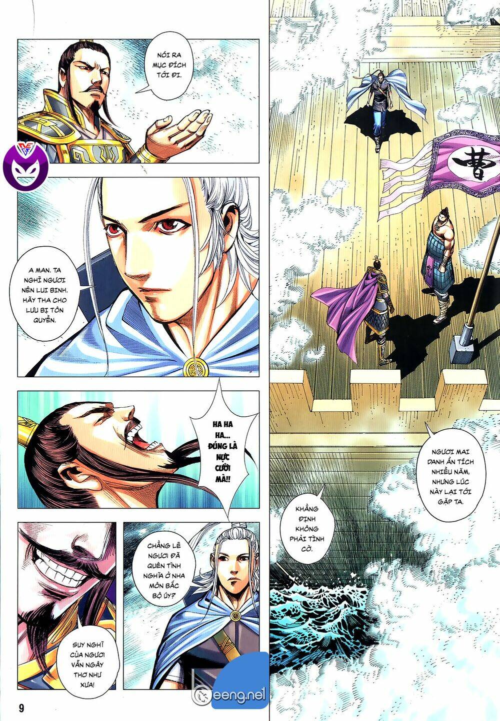 tam quốc chí dị chapter 62.1 8