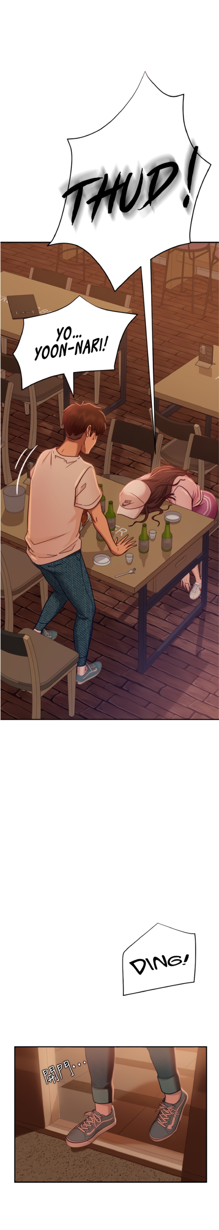 một ngày rối rắm chapter 17 22