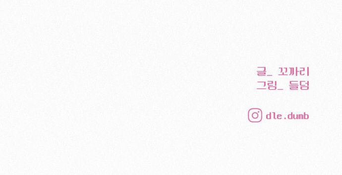 kế hoạch tình yêu trong sáng chapter 3.2 76