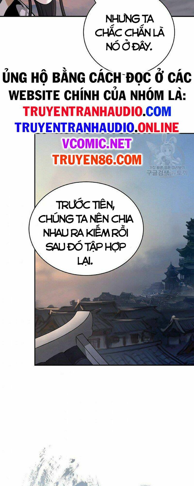 xuyên không thành hổ chapter 72 49