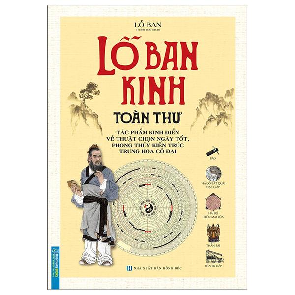 Lỗ Ban Kinh Toàn Thư (Tác Phẩm Kinh Điển Về Thuật Chọn Ngày Tốt, Phong Thuỷ Kiến Trúc Trung Hoa Cổ Đại) (Bìa Cứng)