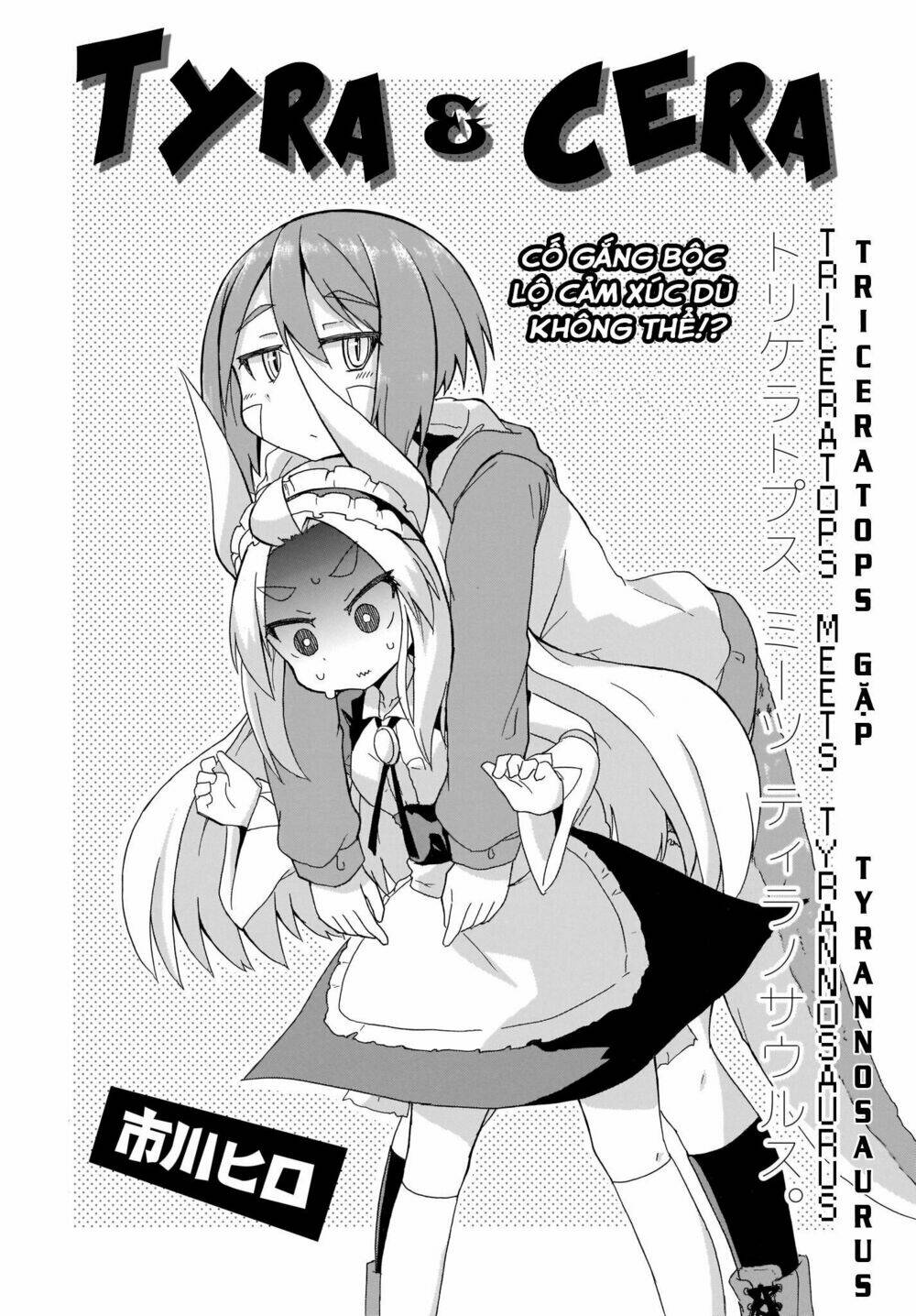 tyra và cera chapter 1 2