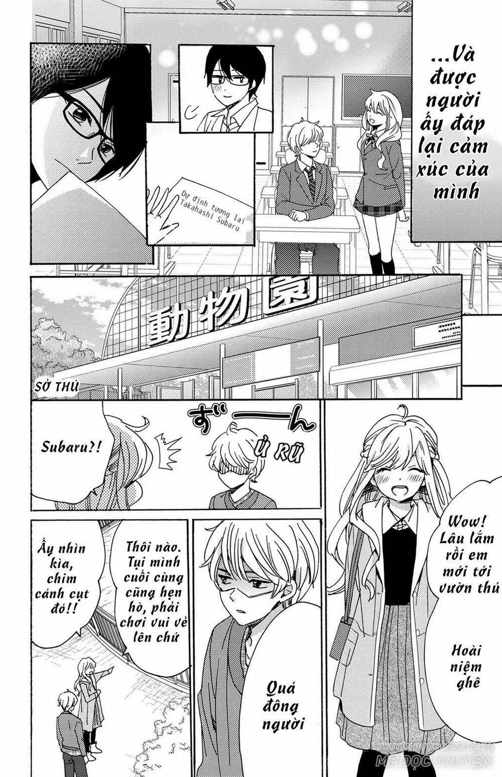 lion to hanayome chapter 13 21