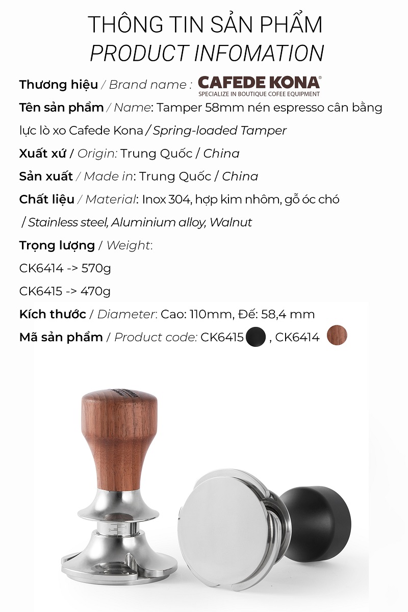 Tamper nén cà phê espresso chuyên nghiệp 58.4mm CAFE DE KONA