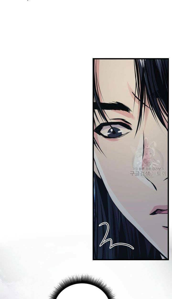 cô dâu của sói đen chapter 5 9