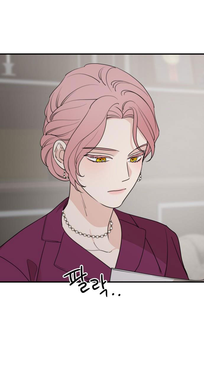 gia đình chồng bị ám ảnh bởi tôi chapter 70.1 12