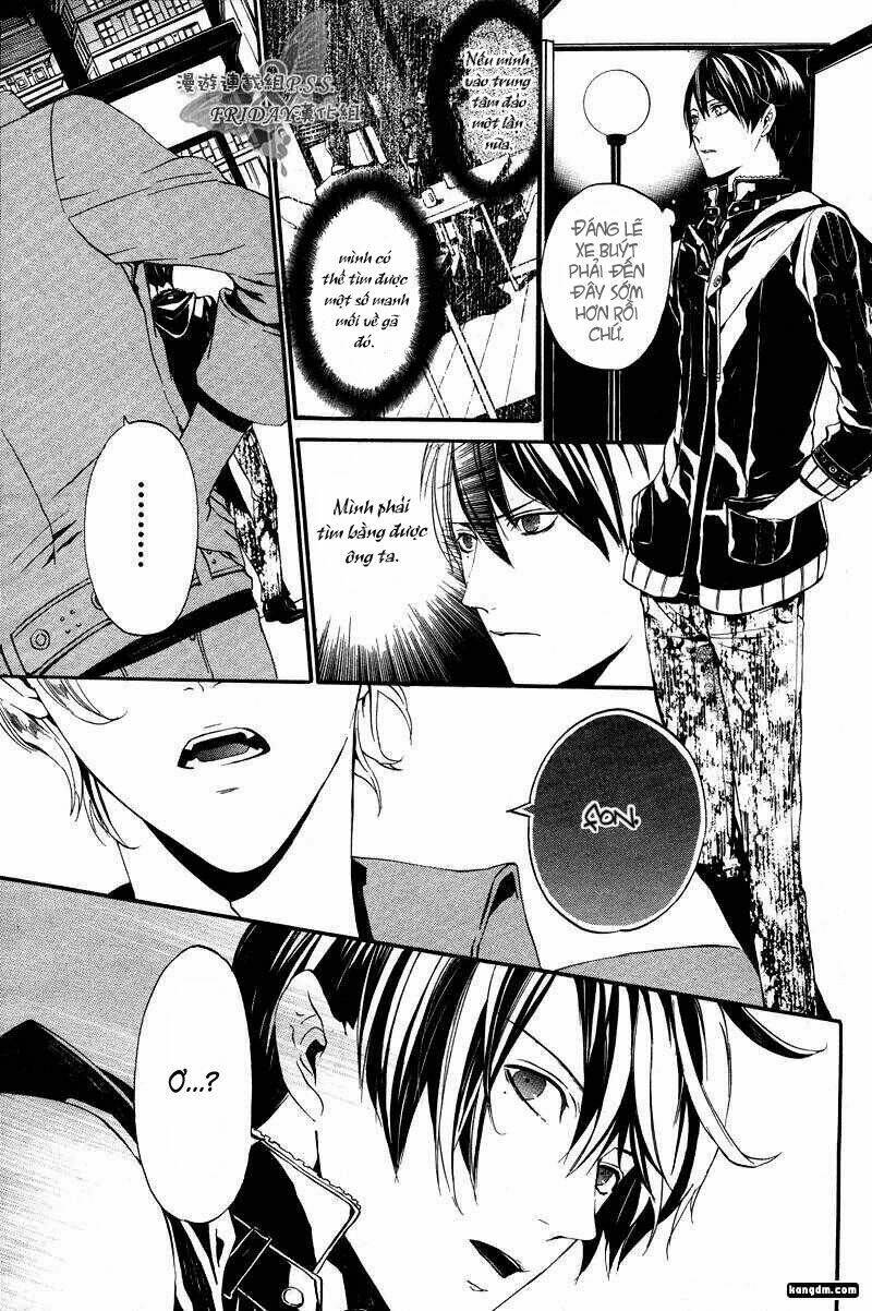 ilegenes chapter 14 26