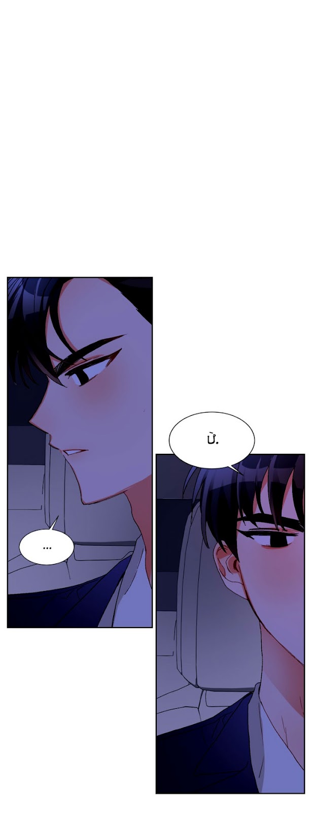 nụ hôn của giác quan thứ sáu chapter 2 87