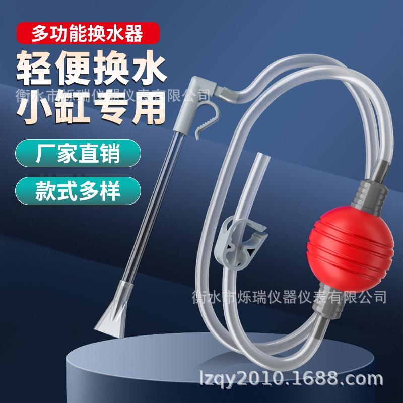 Dụng Cụ Thần Kỳ Thay Nước Bể Cá
