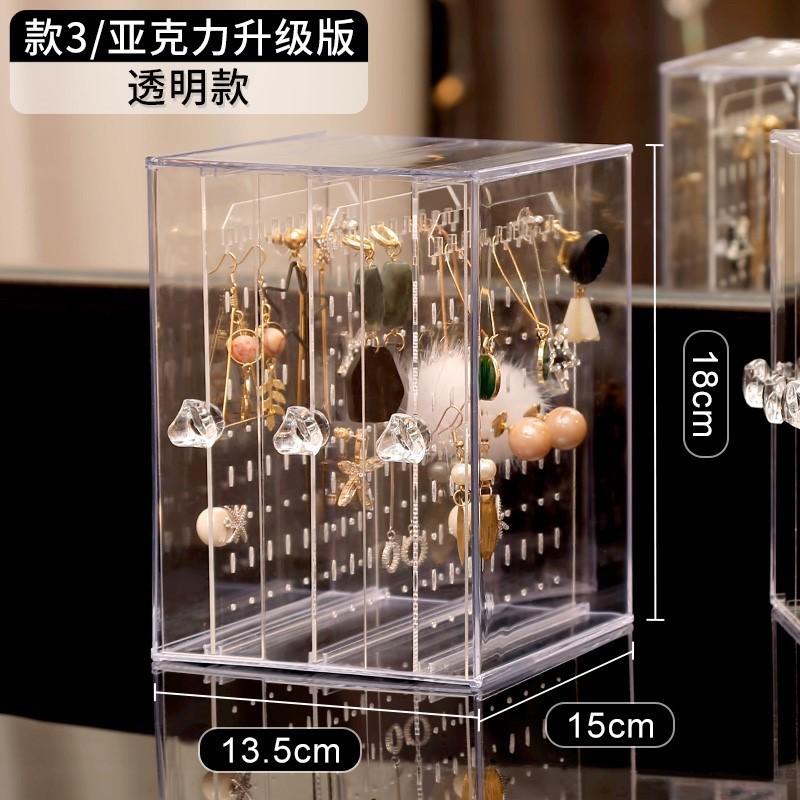 Hộp đựng khuyên tai, trang sức cao cấp loại đẹp