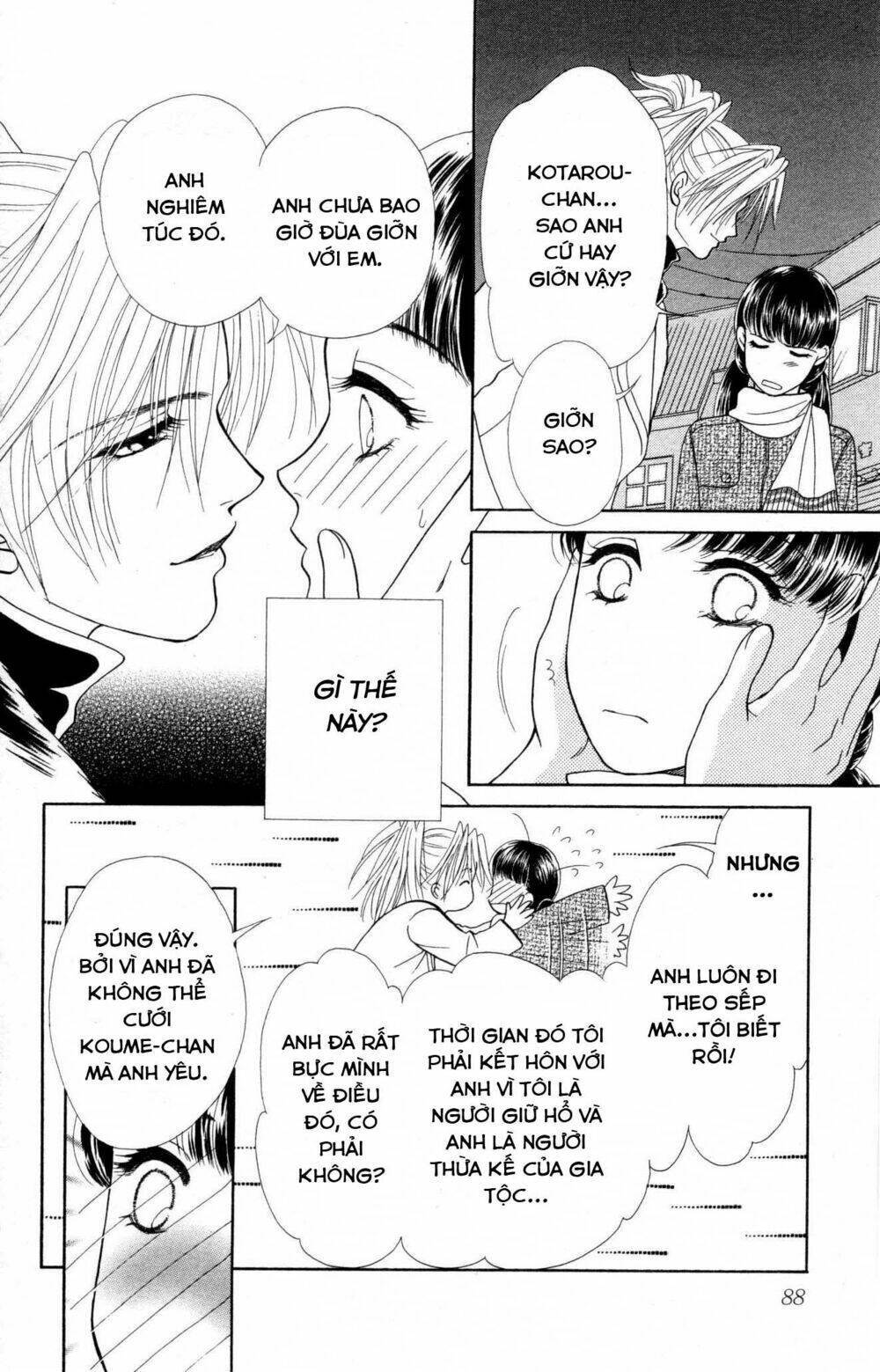 barairo my honey chapter 8 13