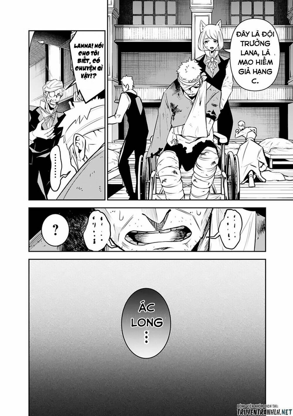 shijou saikyou no mahou kenshi, f rank boukensha ni tensei suru ~ kensei to matei, 2 tsu no zense om chapter 31 4