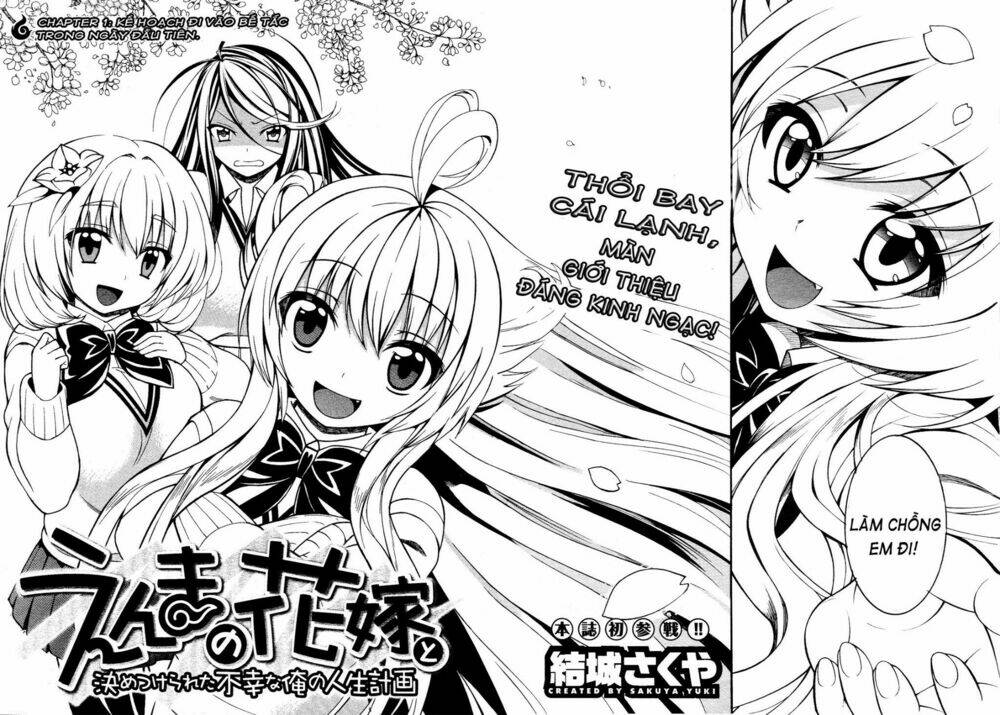 enma no hanayome to kimetsukerareta fukou na ore no jinsei keikaku chapter 1 3