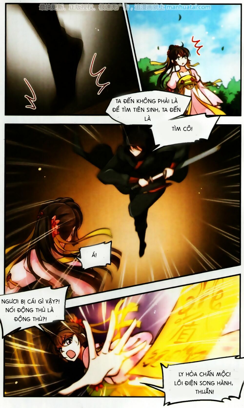 khuynh ngã nhất sinh nhất thế luyến chapter 51 10