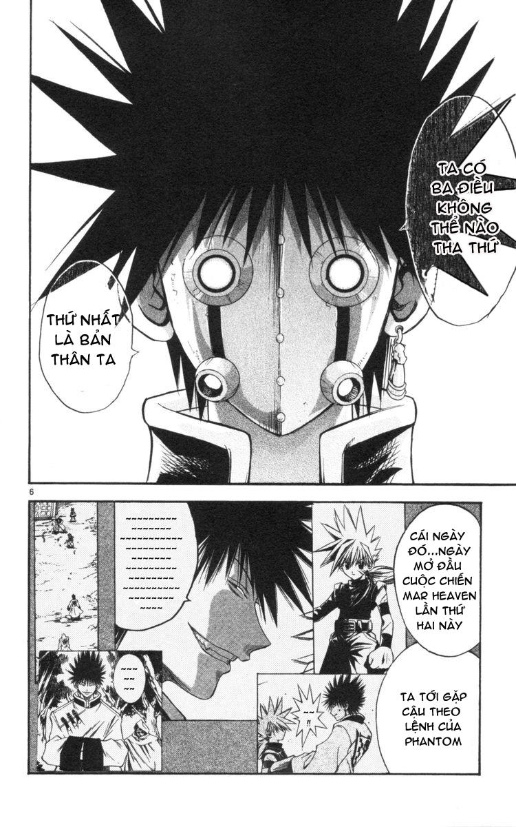 mar heaven chapter 123 6