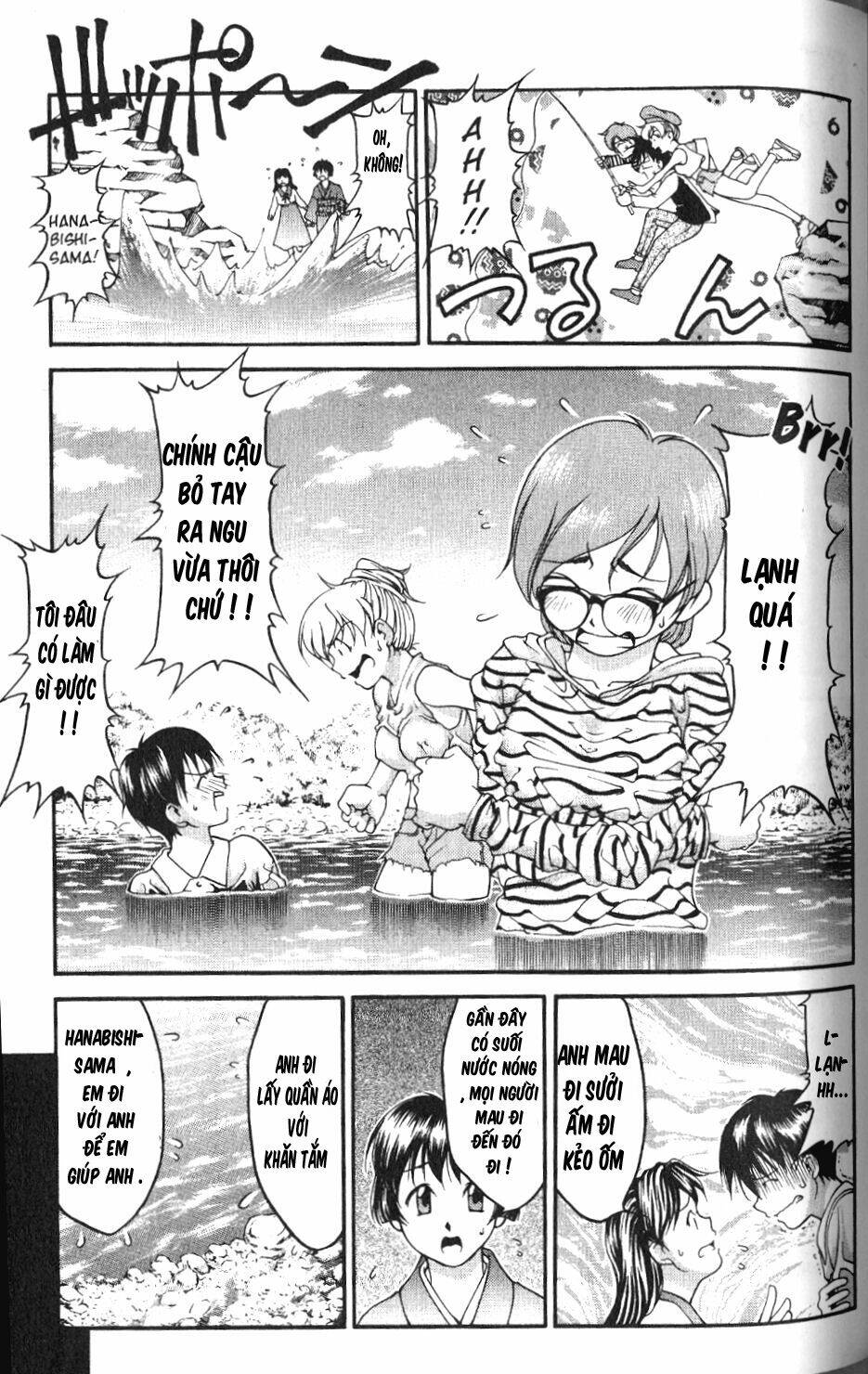 ai yori aoshi chapter 36 15