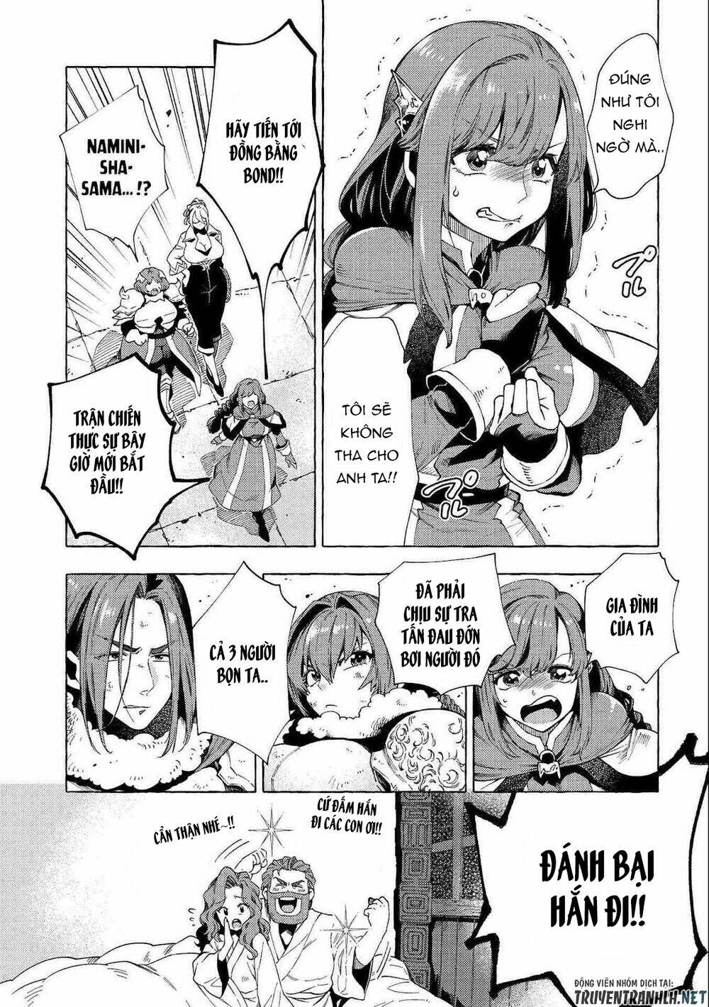 sono mono. nochi ni…(nariie shin’ichirou) chapter 26.2 4