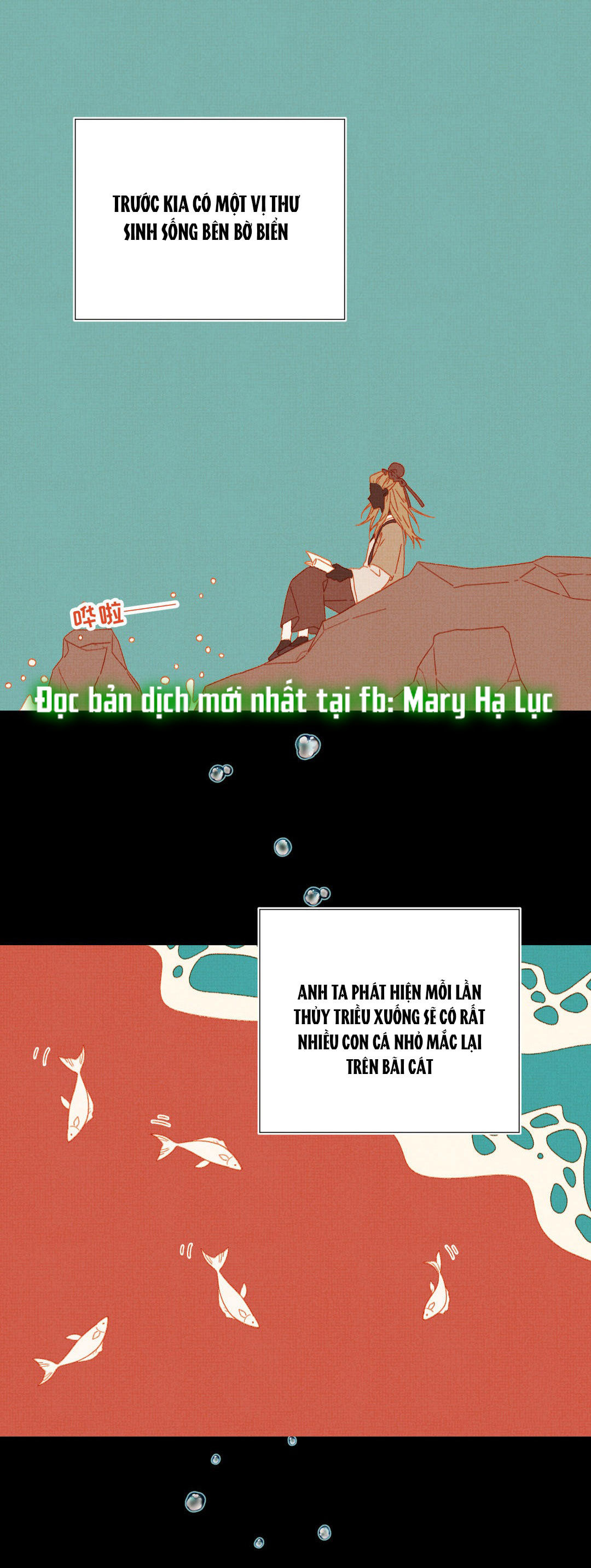 ác nữ cự tuyệt nam chính chapter 17 1