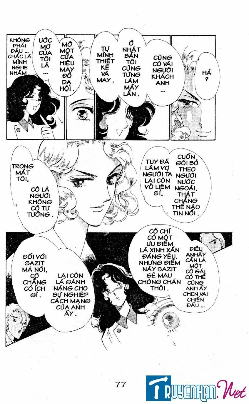 magnolia waltz chapter 4 16