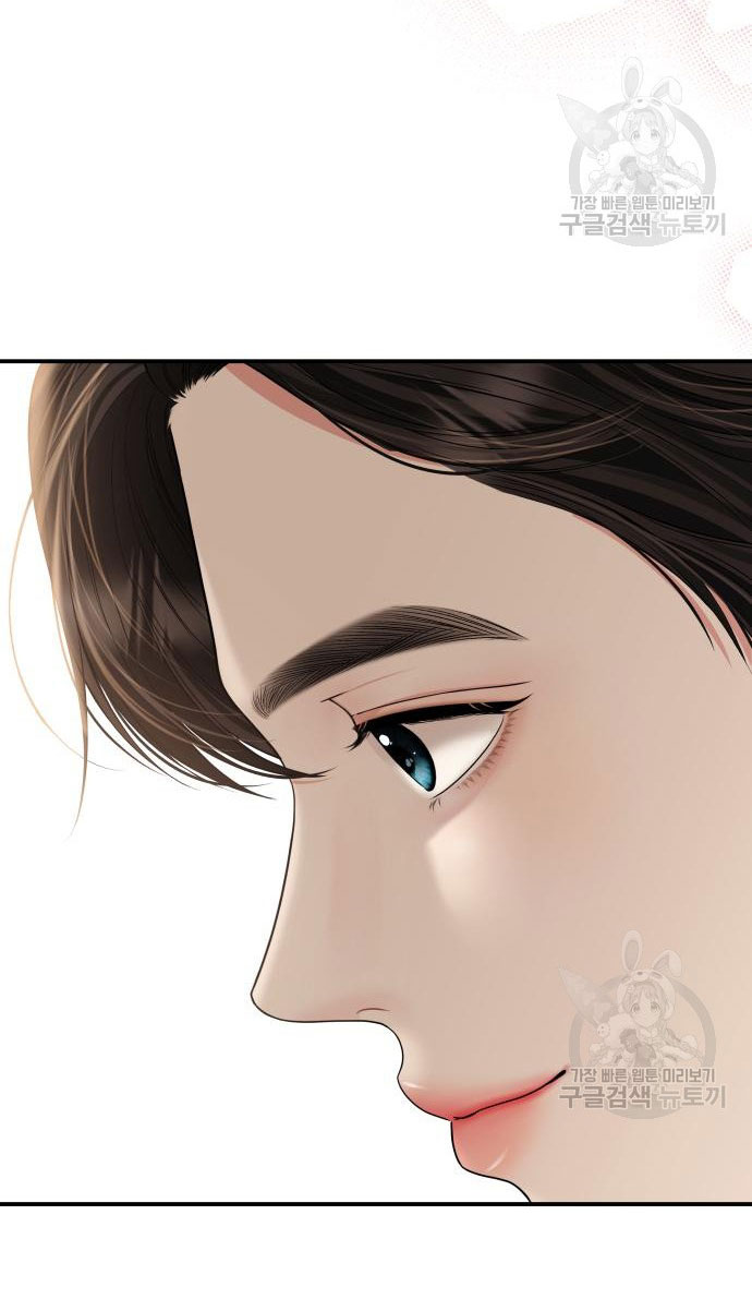 gửi em người đánh cắp những vì sao - to you who swallowed a star chapter 151.2 60