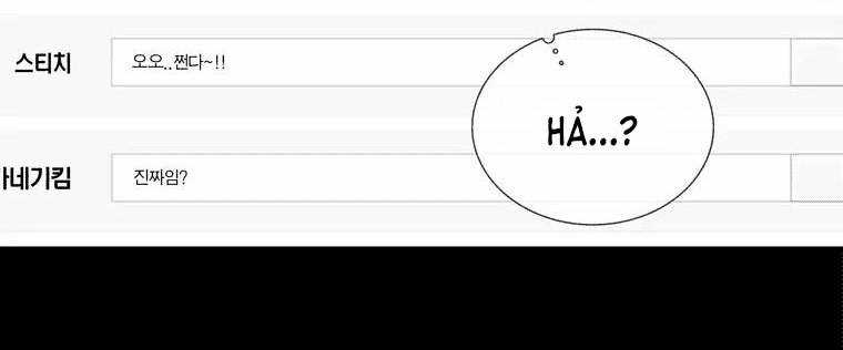 người quan sát chapter 3 27