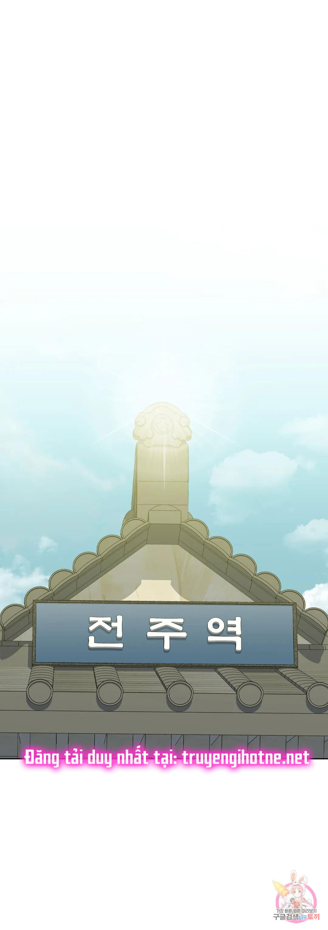 [18+] không là bạn bè chapter 36.1 34