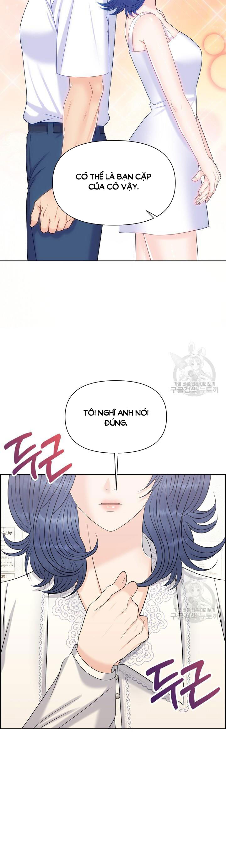Em Sẽ Chọn Alpha Nào~ chapter 93.2 - Trang 7