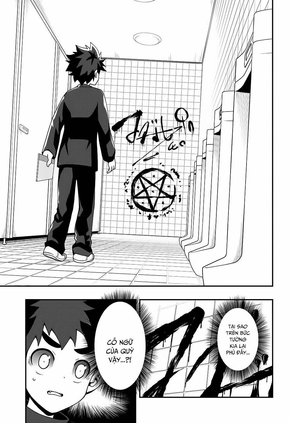 poro no ryuugaku-ki chapter 1 36