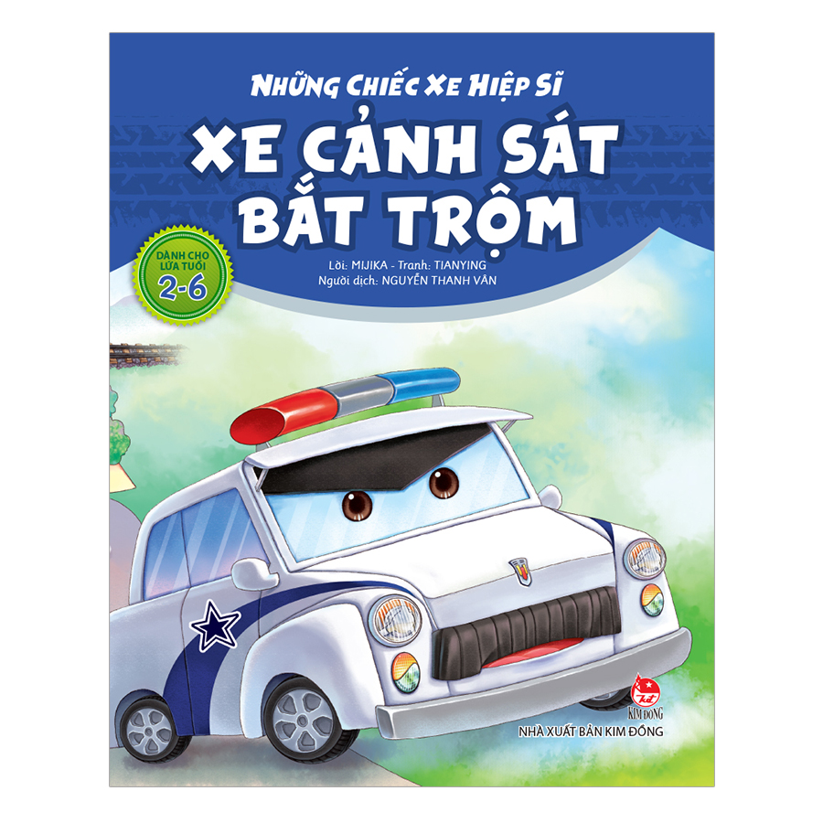 Những Chiếc Xe Hiệp Sĩ: Xe Cảnh Sát Bắt Trộm (Tái Bản 2019)